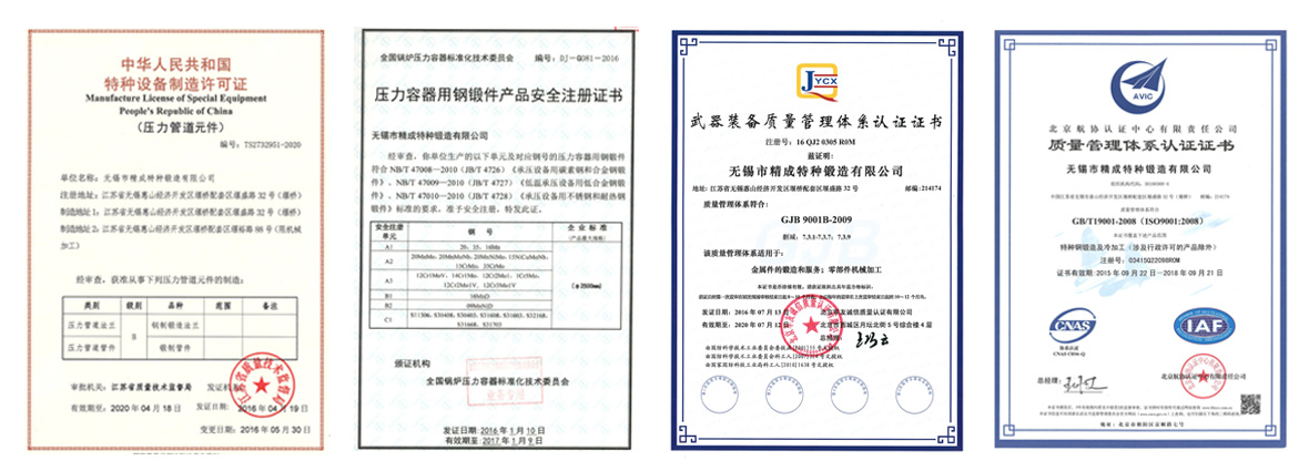 Our Certificate